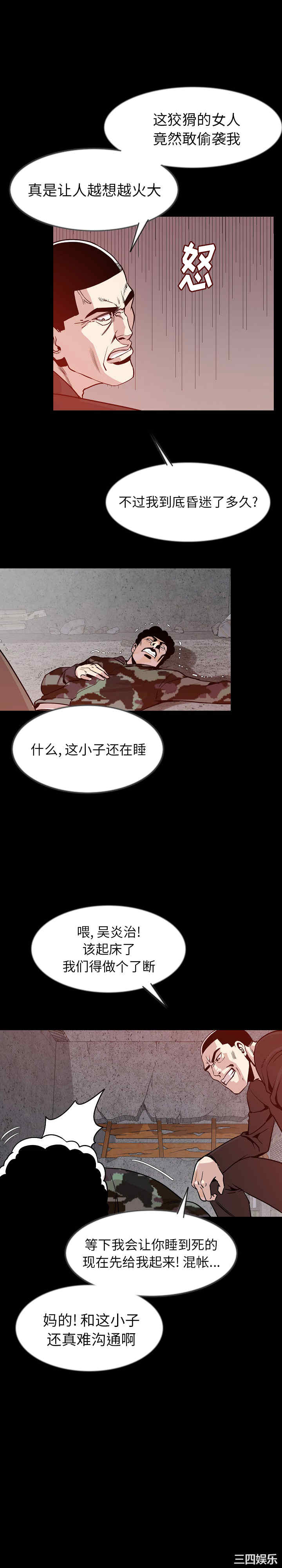 第12张