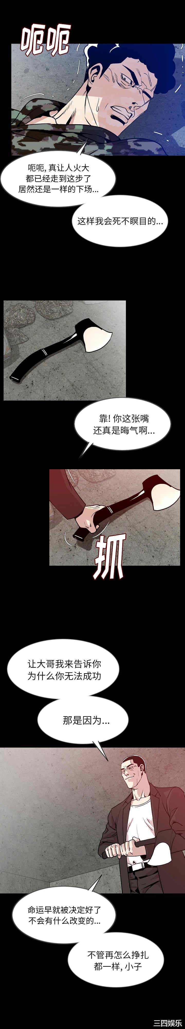 第13张