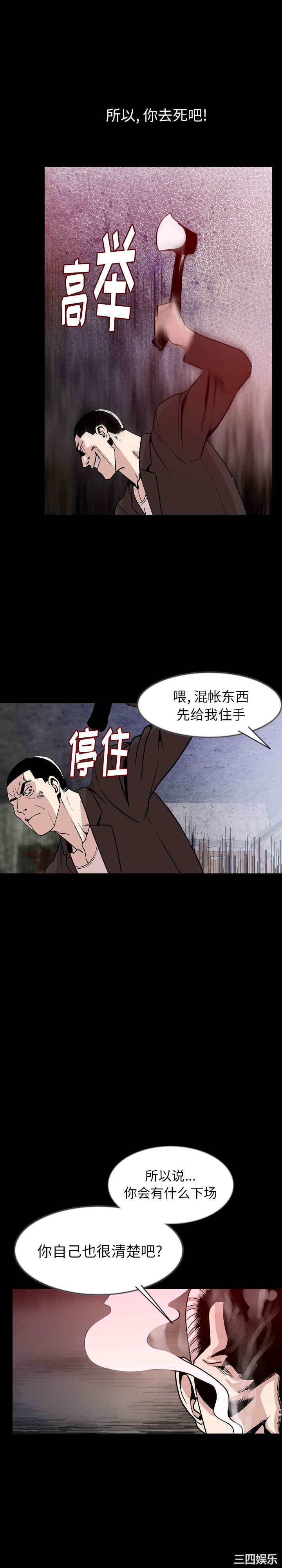 第14张