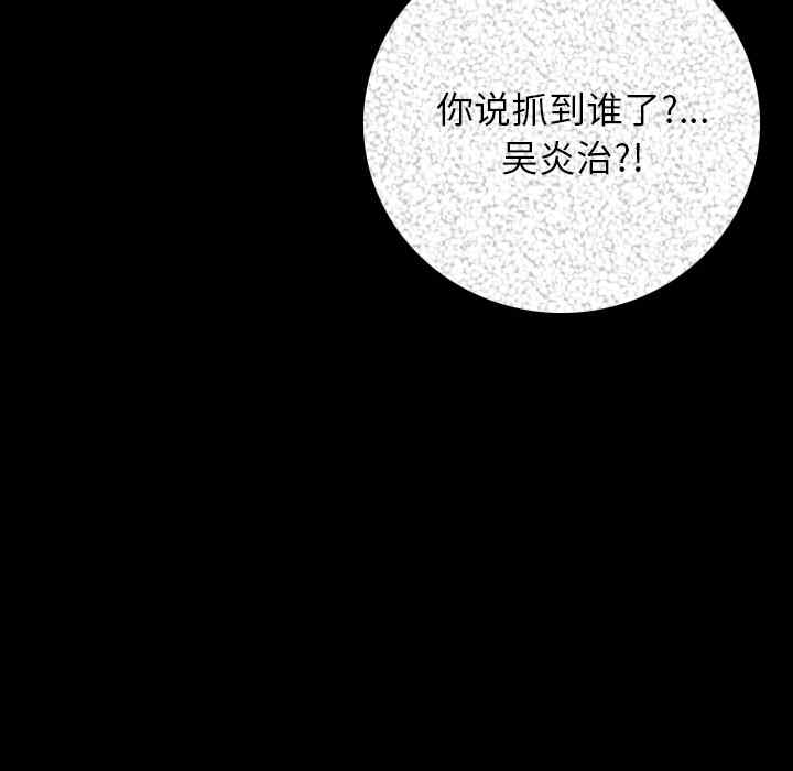 第34张