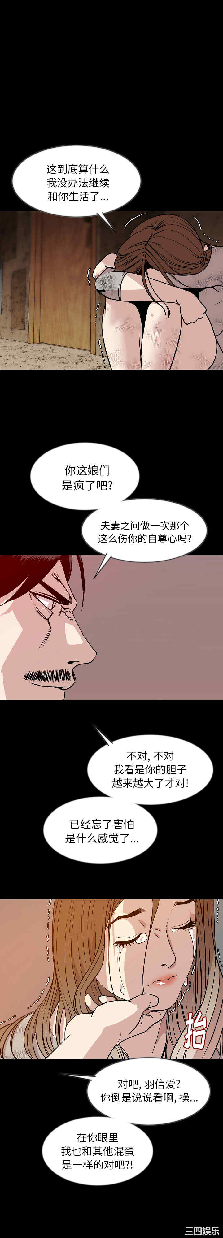第16张