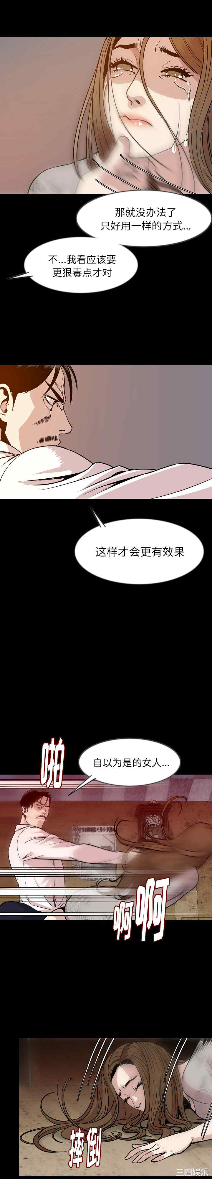 第17张