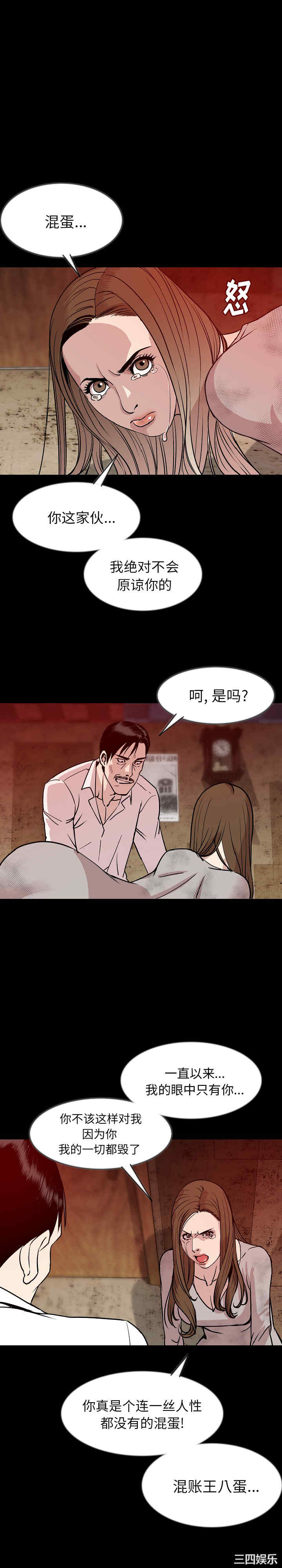 第18张