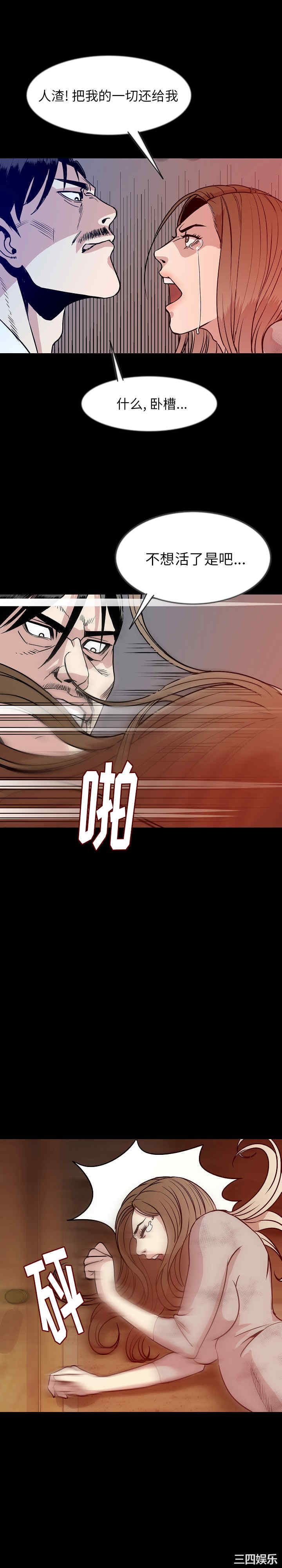 第19张