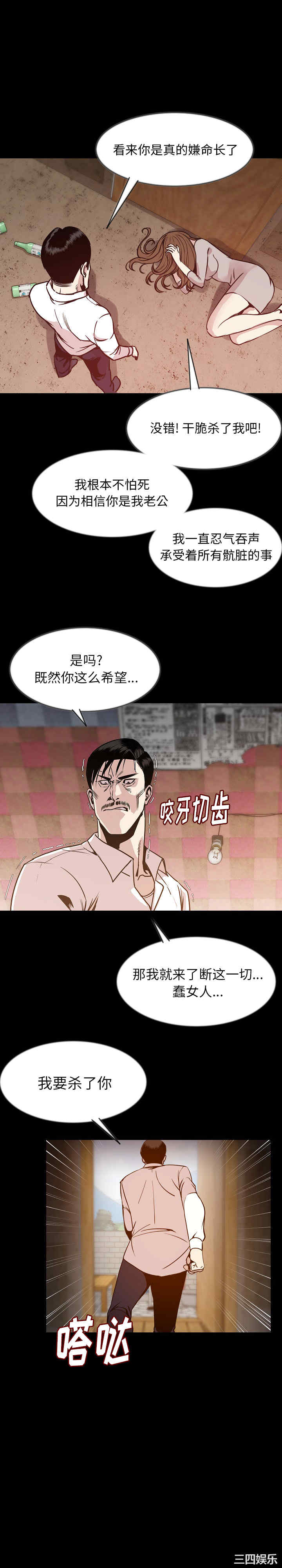 第20张