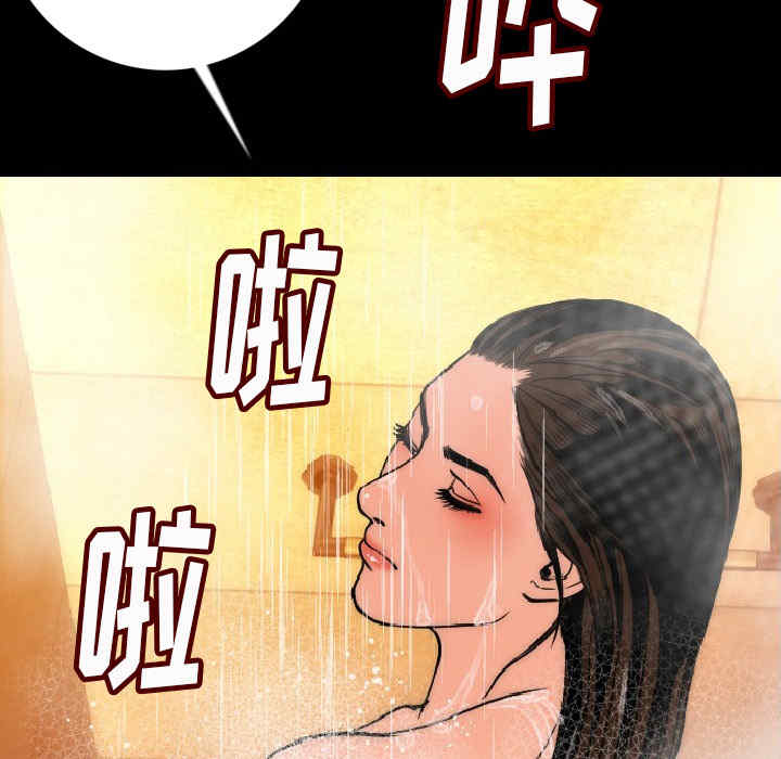 第71张