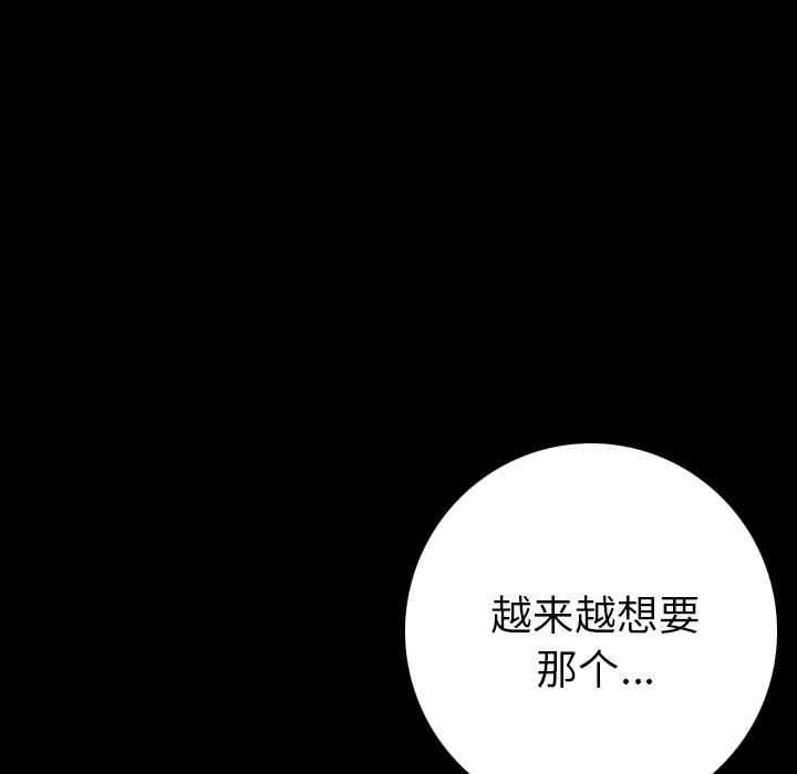 第78张