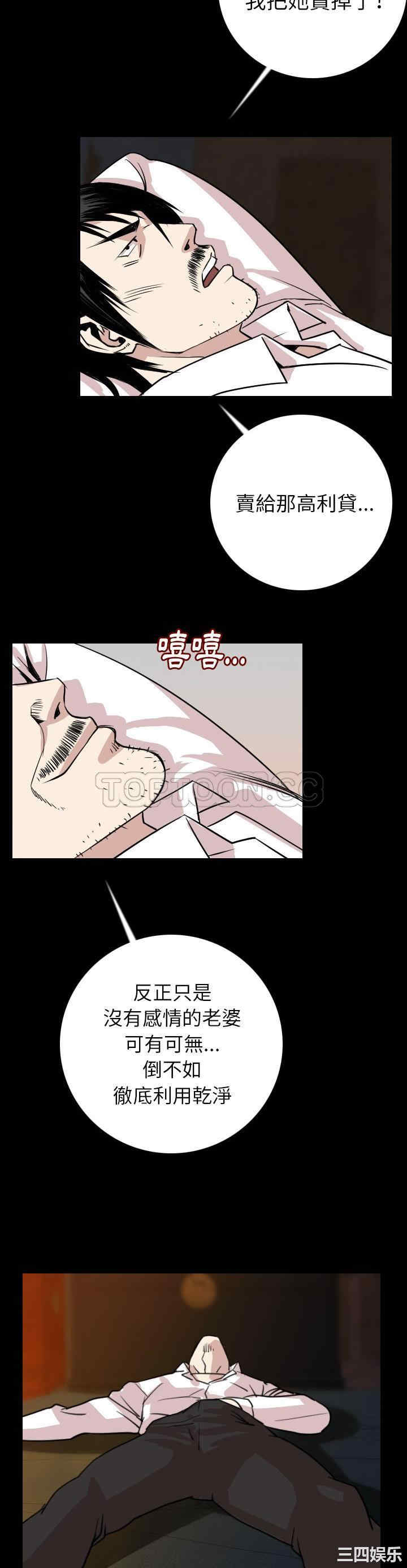 第6张