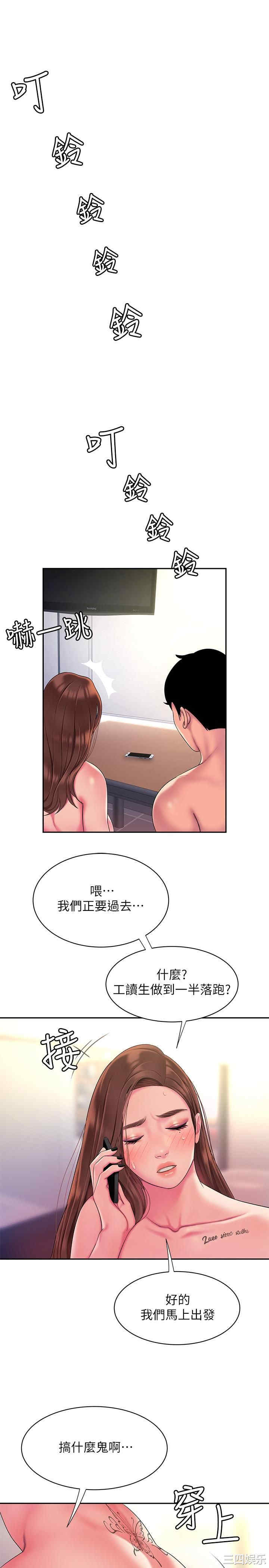 第24张
