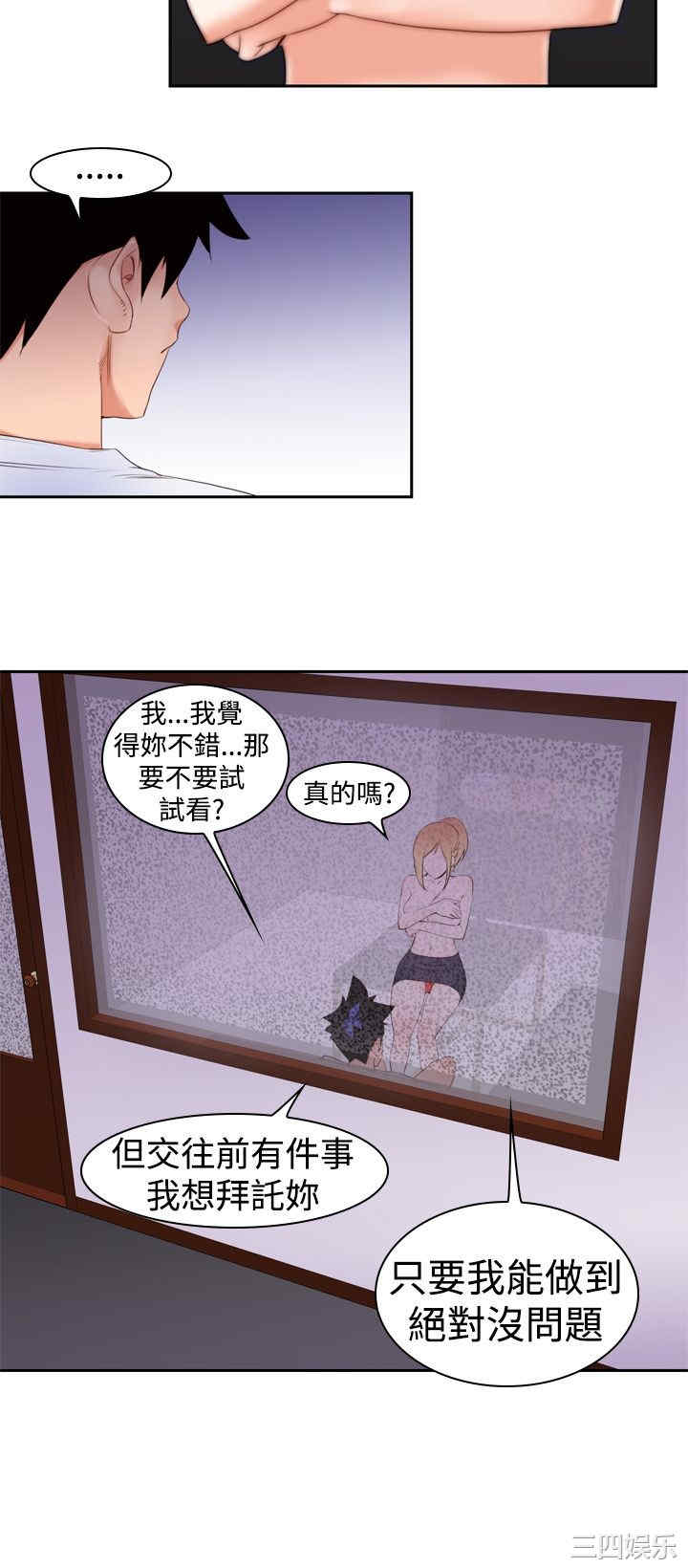 第20张