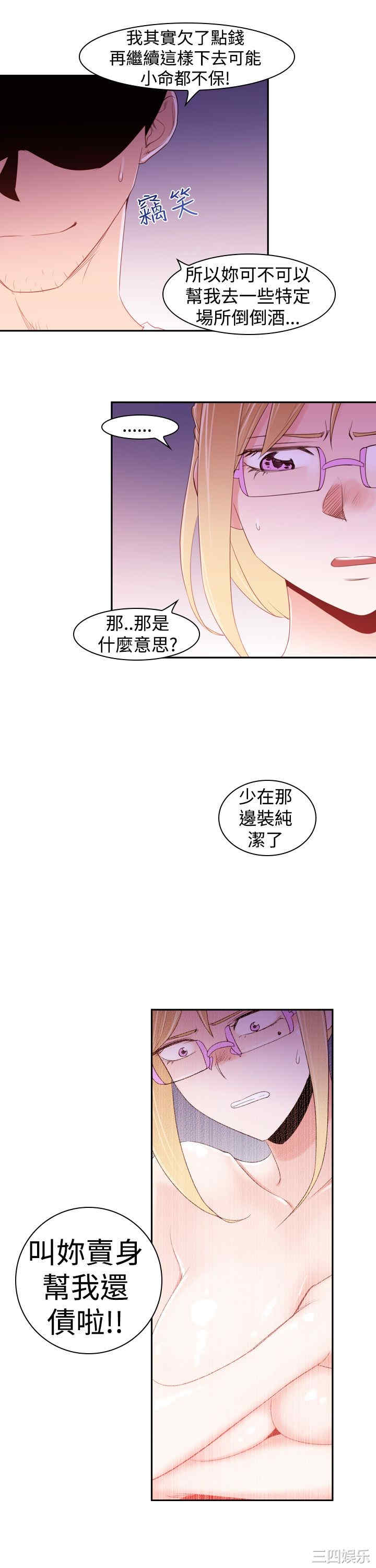 第21张