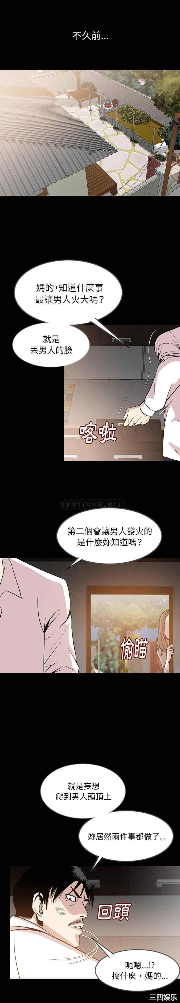 第2张