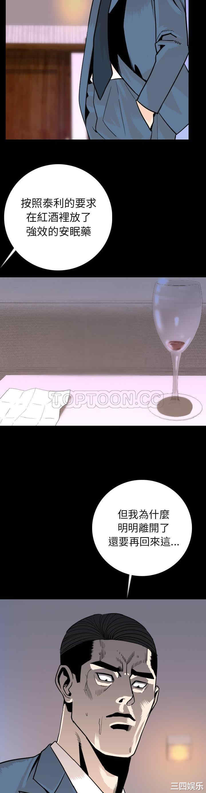 第14张