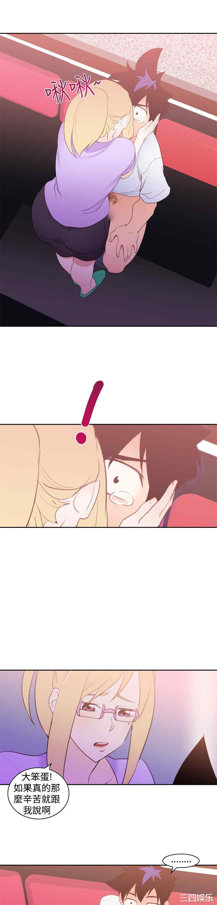 第28张