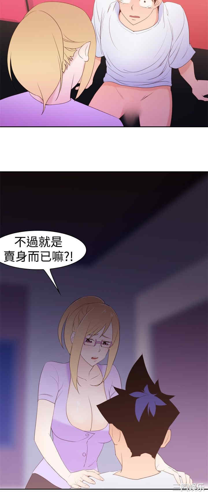 第29张