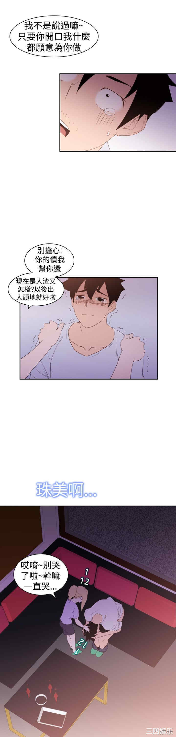 第30张