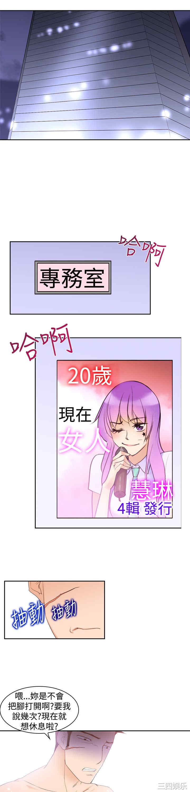 第32张