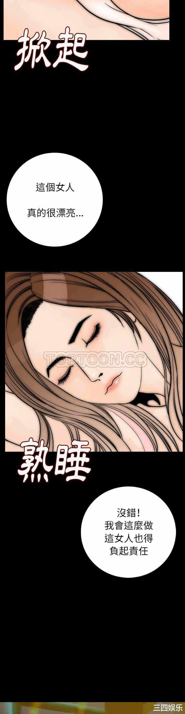 第18张