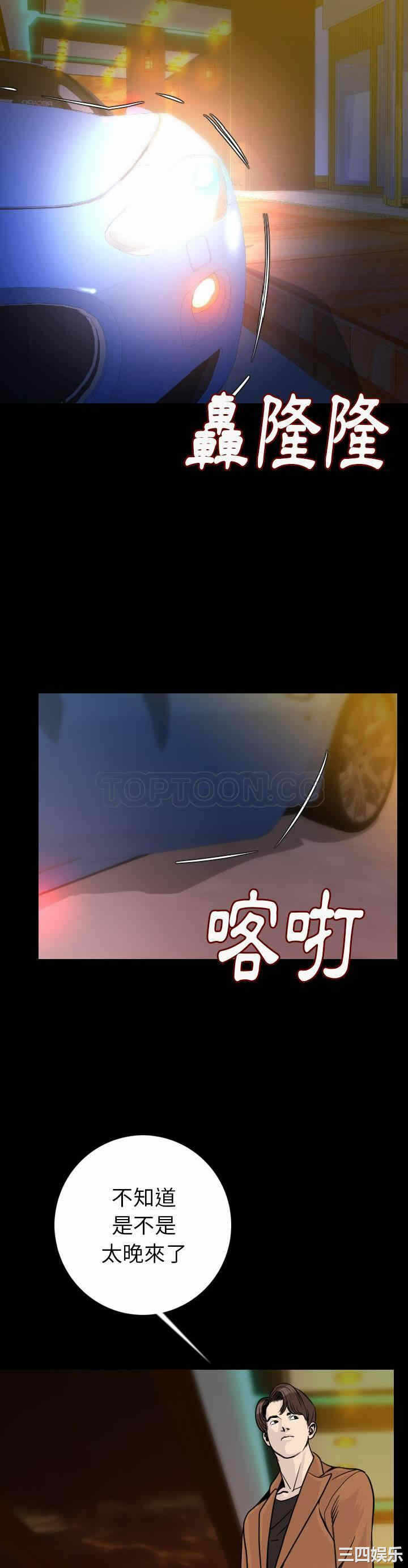 第19张