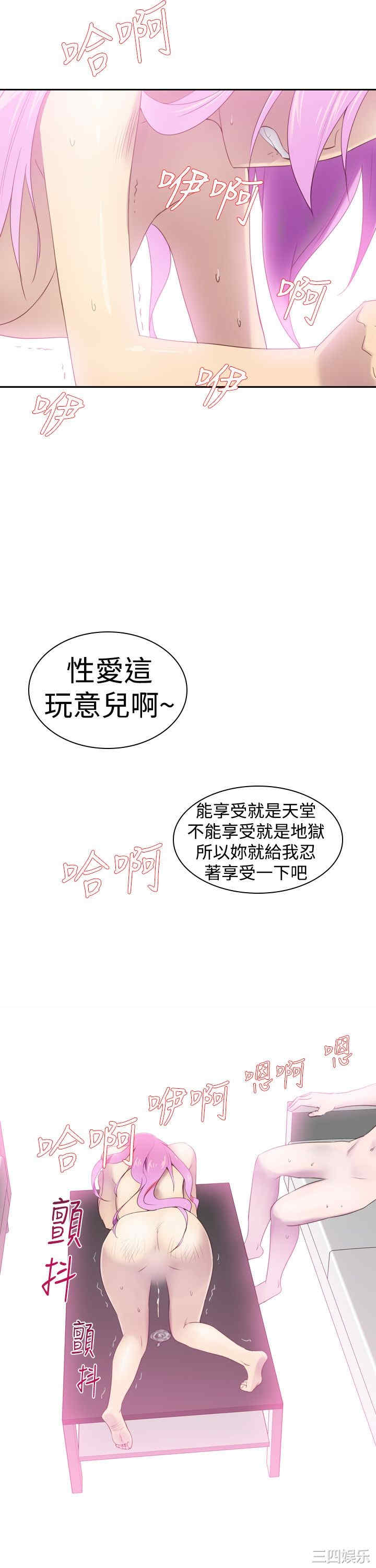 第34张