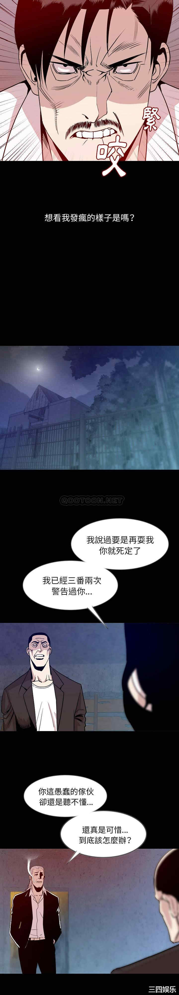 第12张