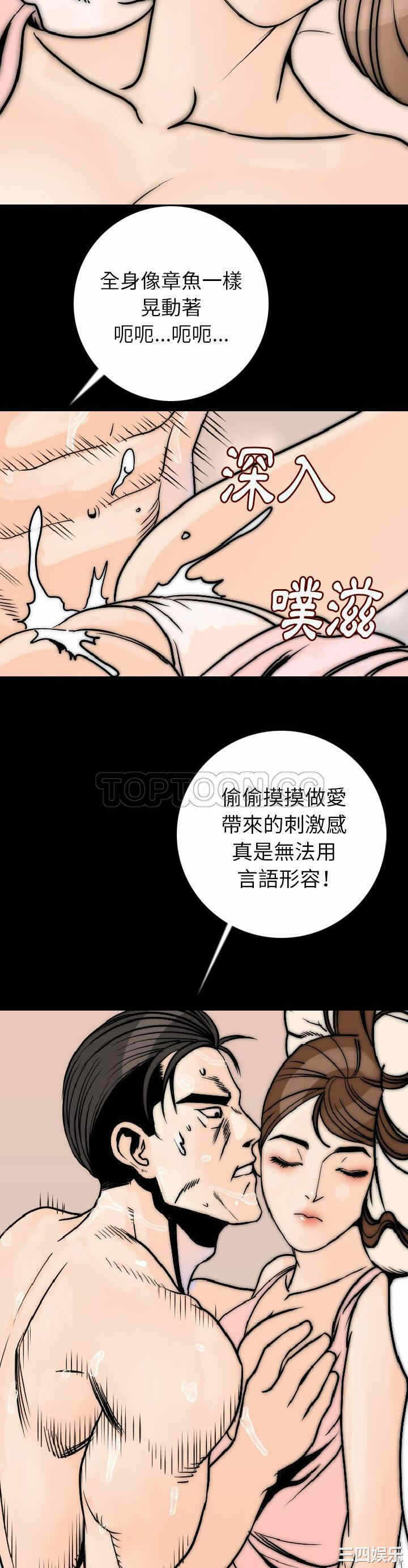 第30张