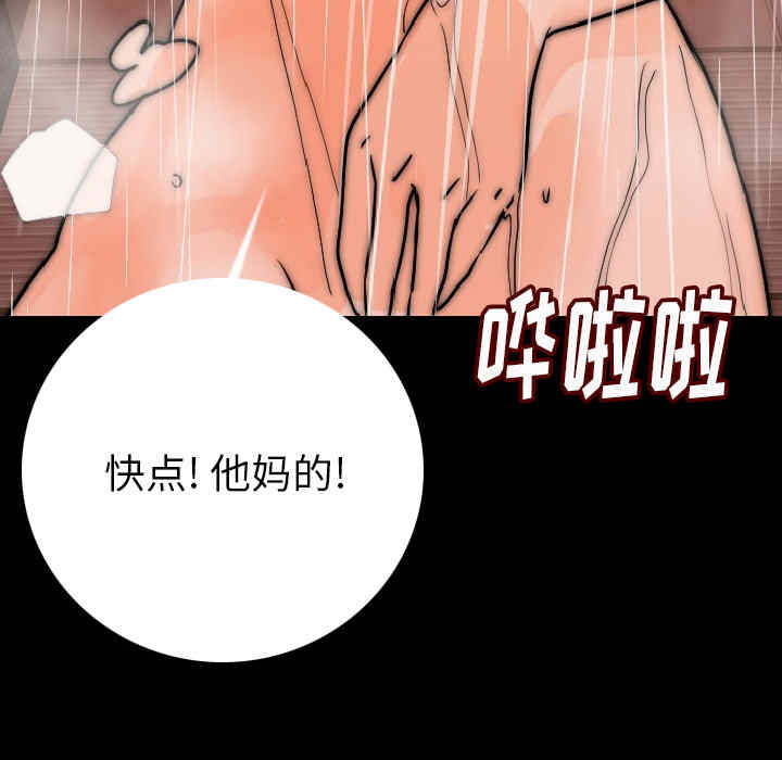 第36张