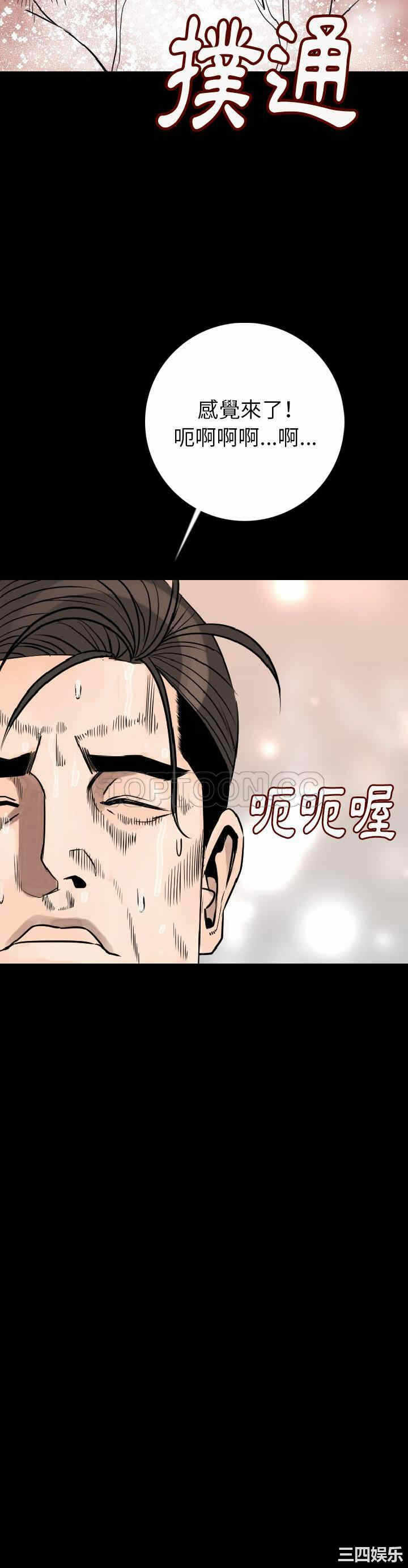 第34张