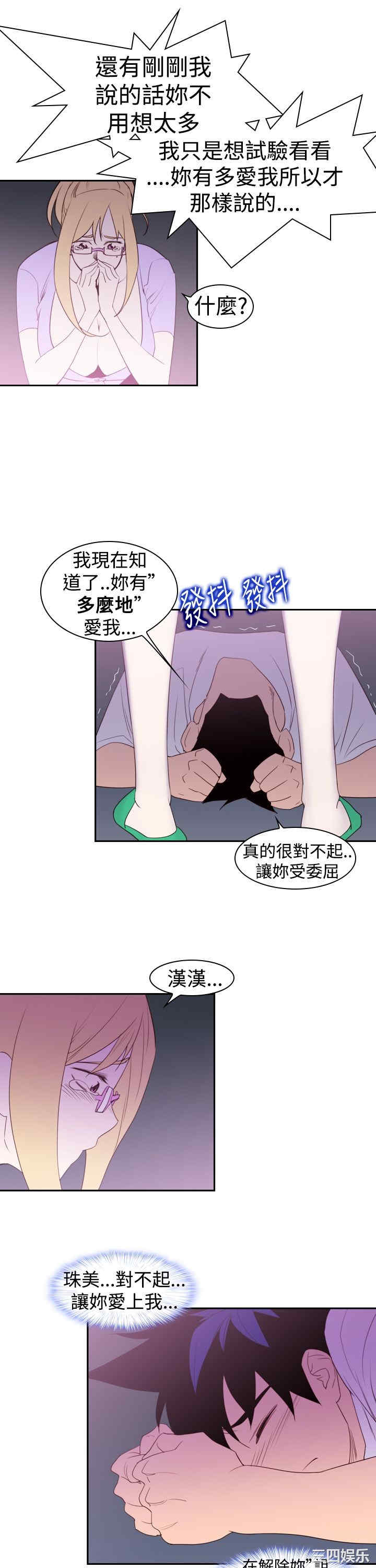 第19张