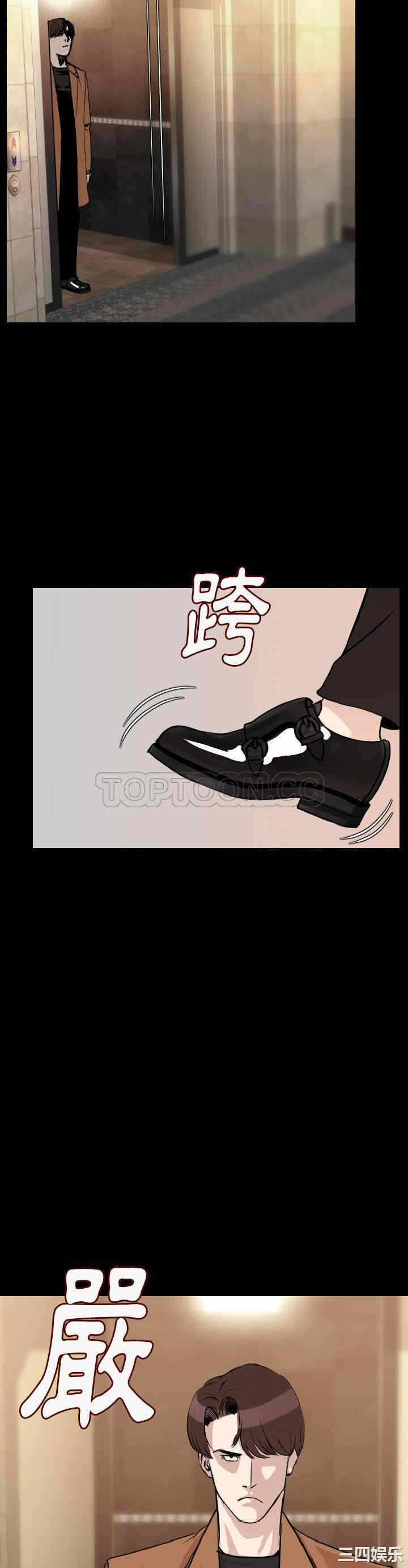 第36张