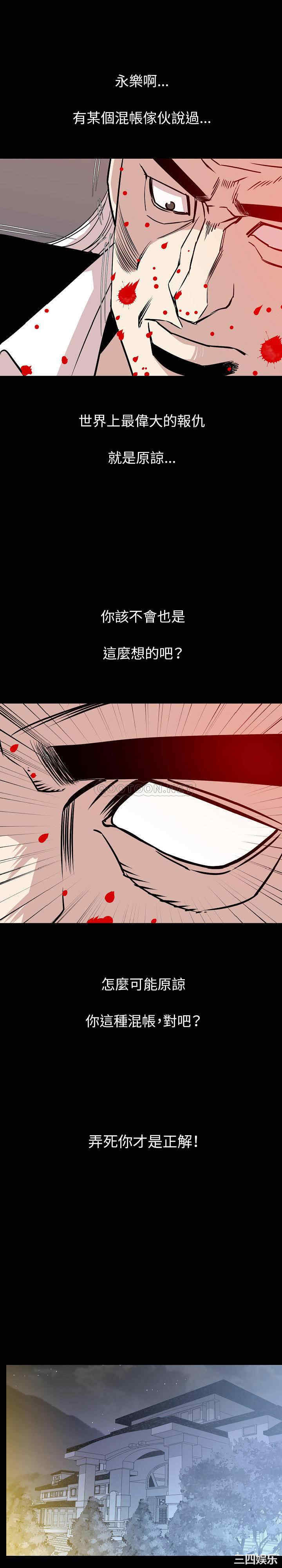 第21张