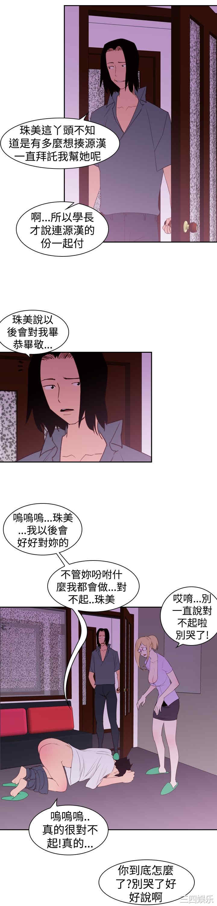 第21张