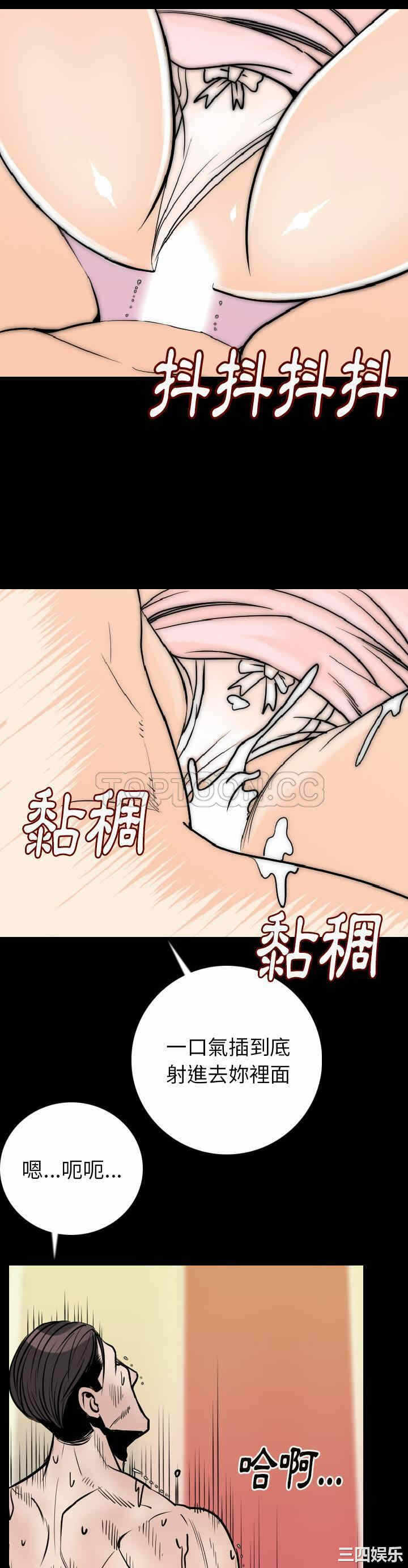 第38张