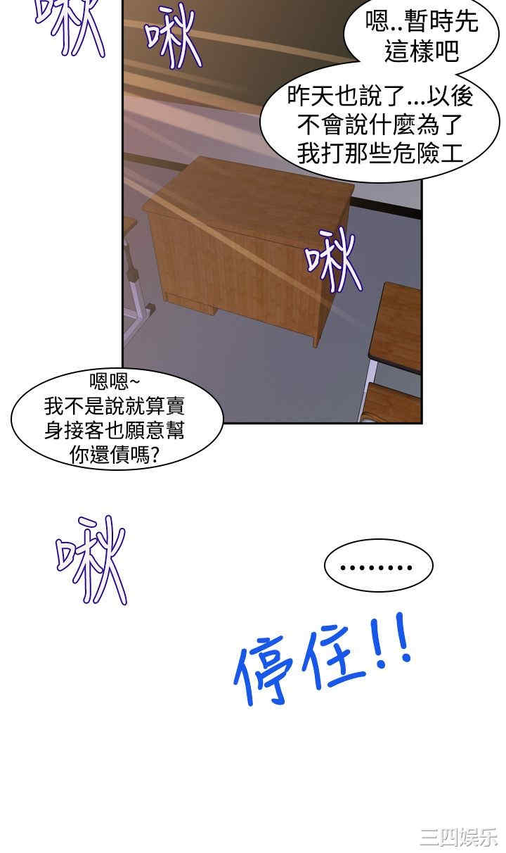 第26张