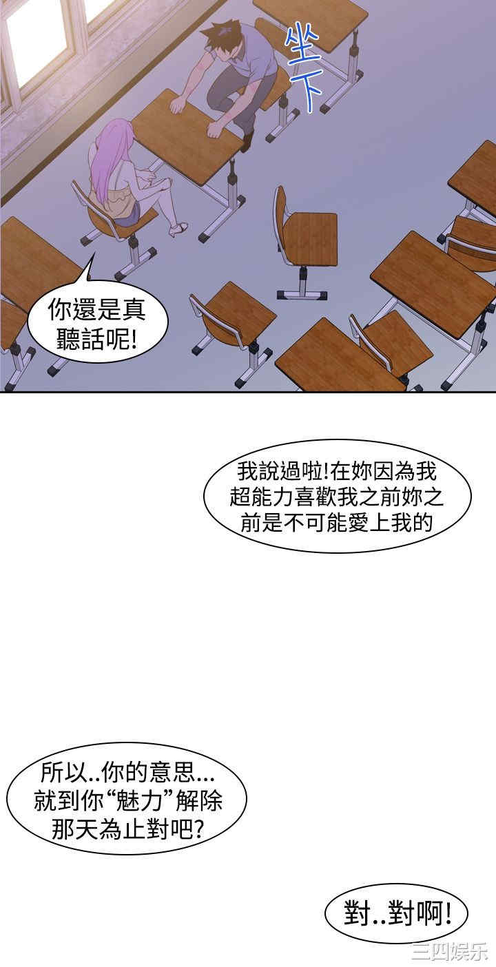 第28张