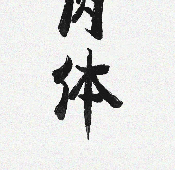 第70张