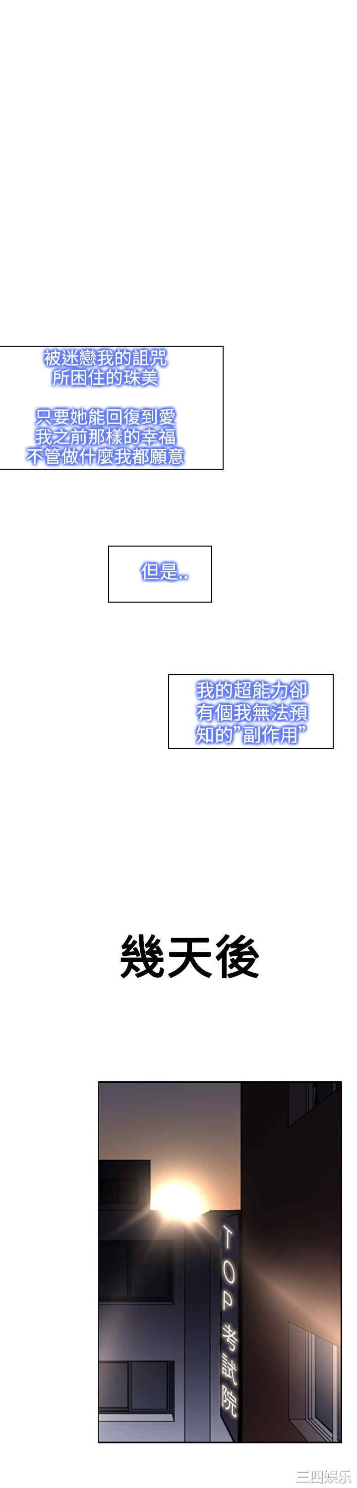 第33张