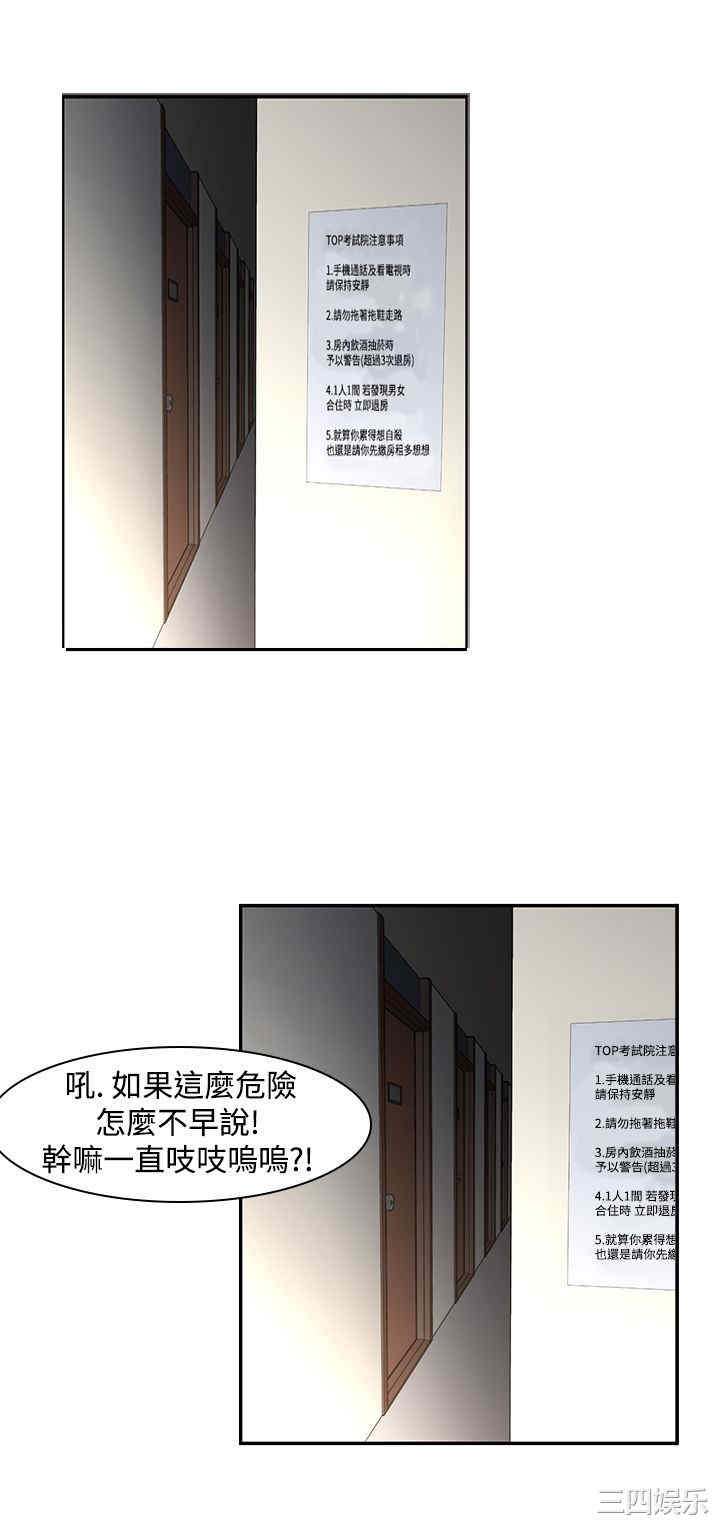 第34张