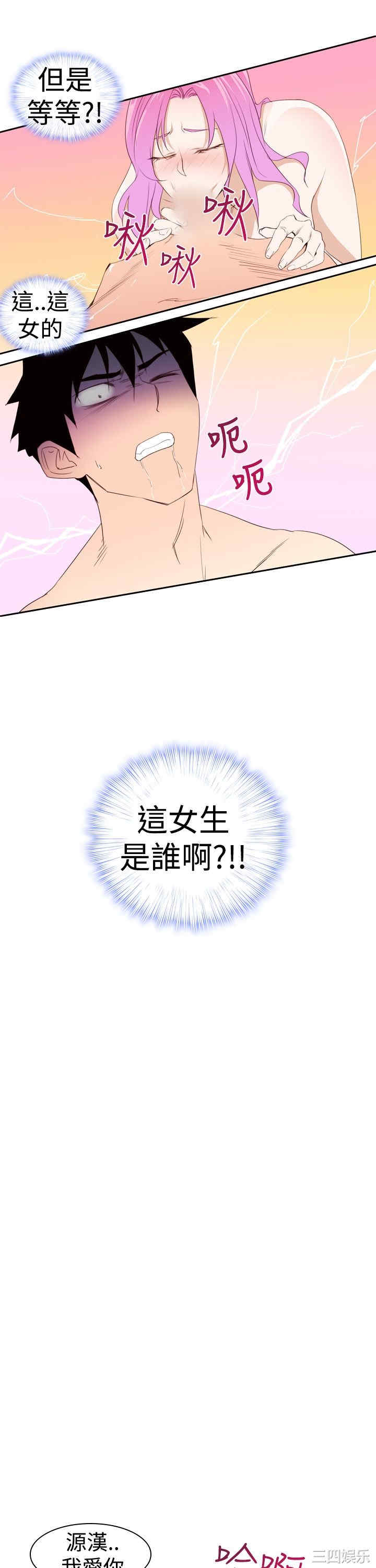 第37张