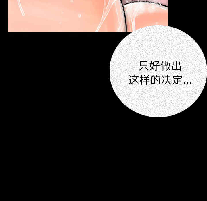 第139张