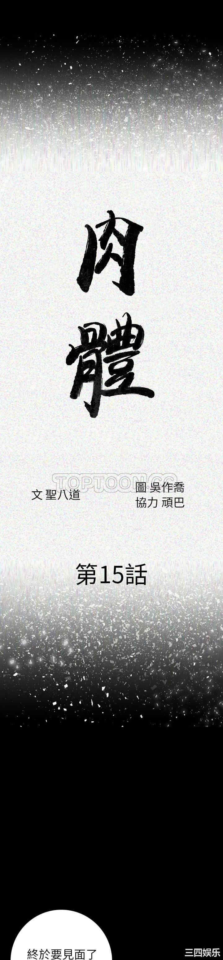 第3张