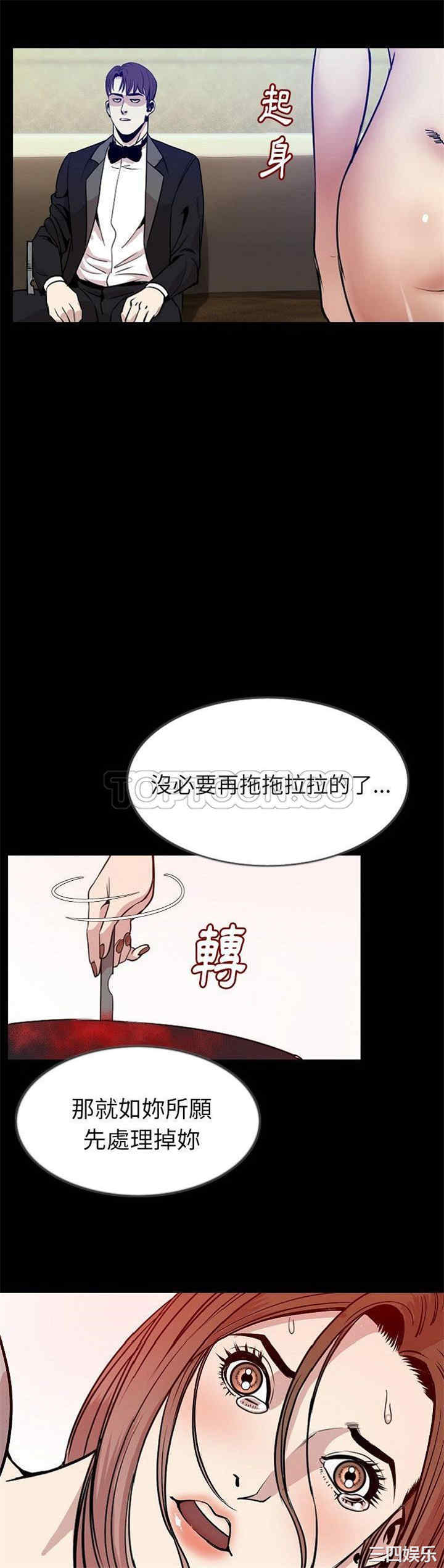 第16张