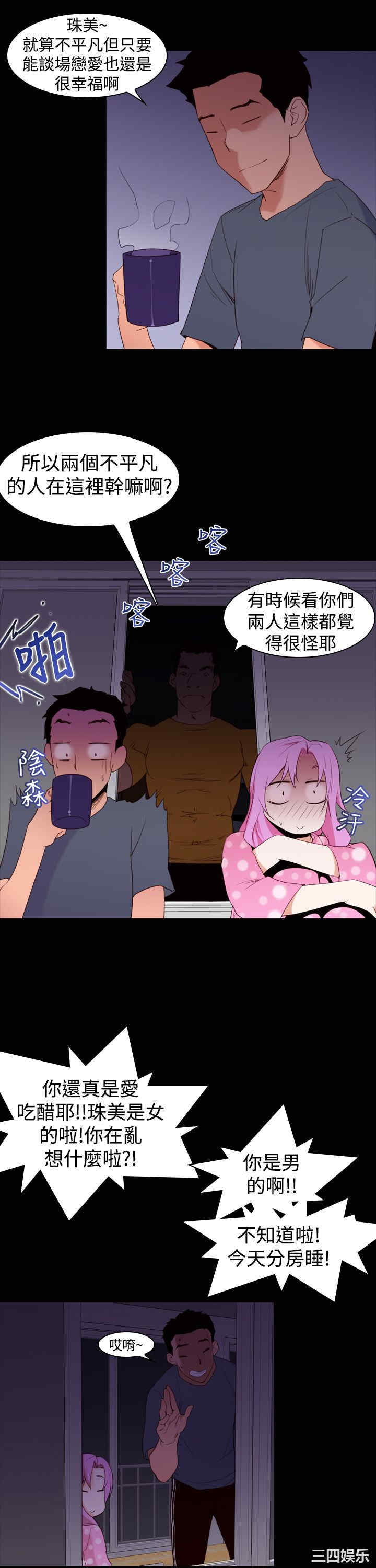 第19张