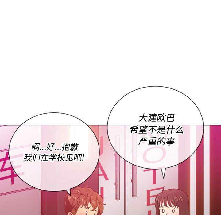 第78张