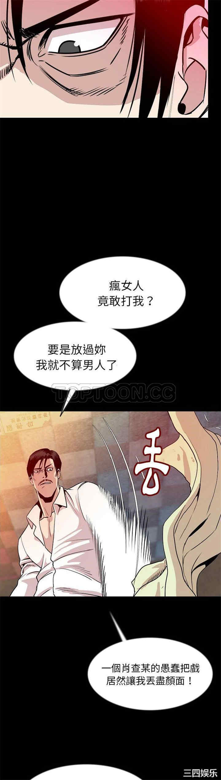 第20张
