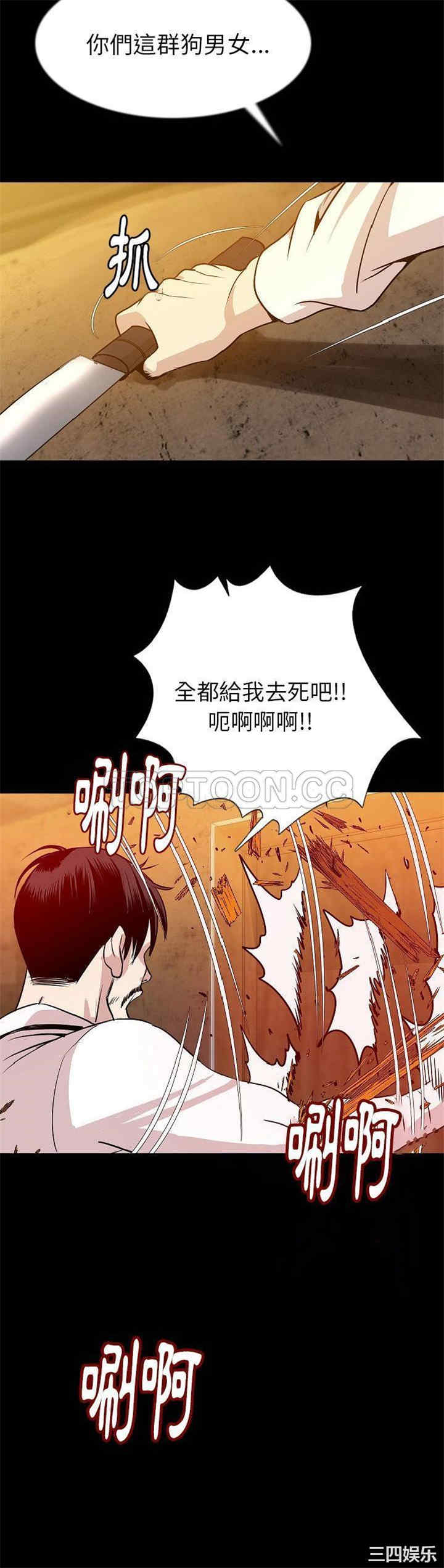 第21张