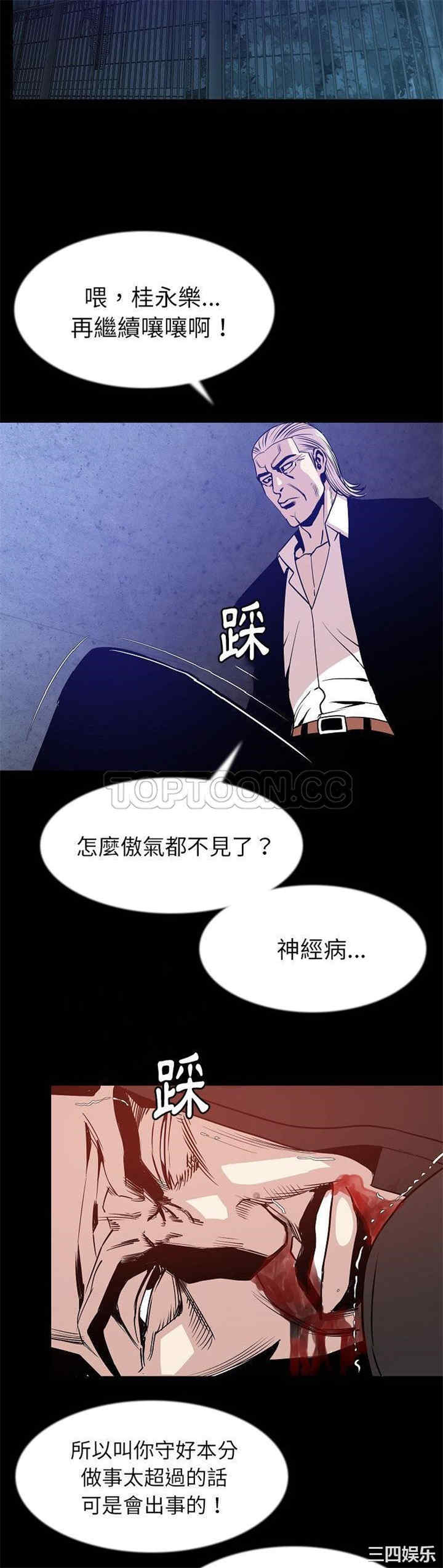 第24张