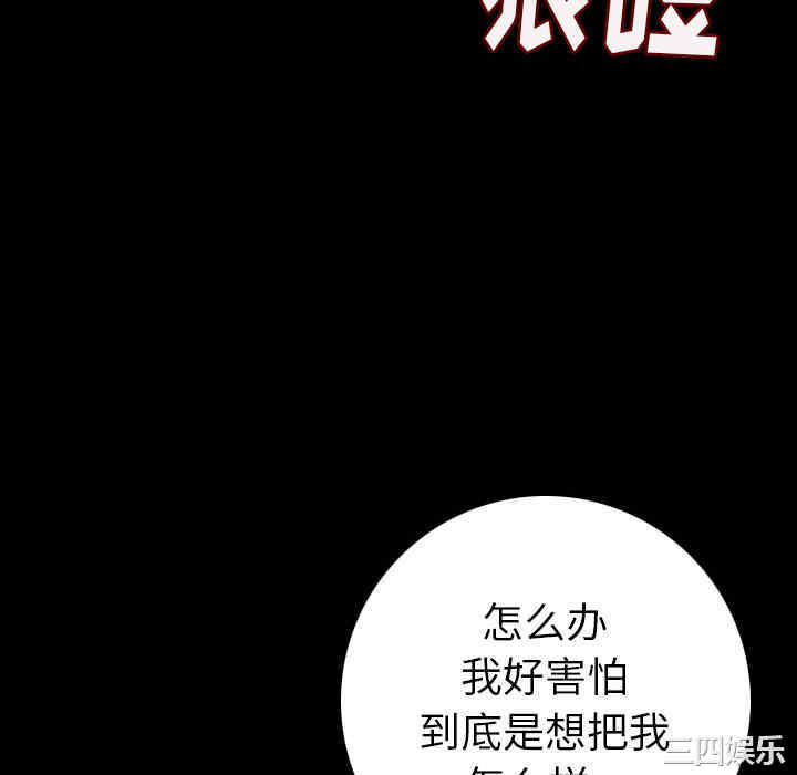 第29张
