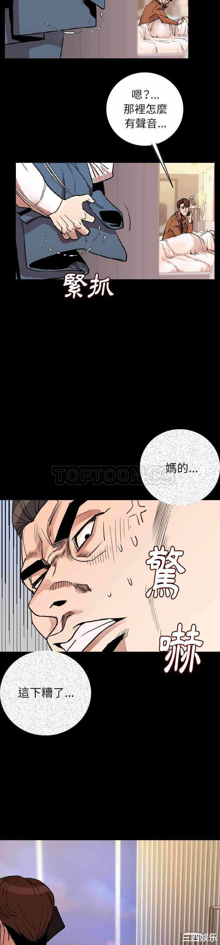 第19张