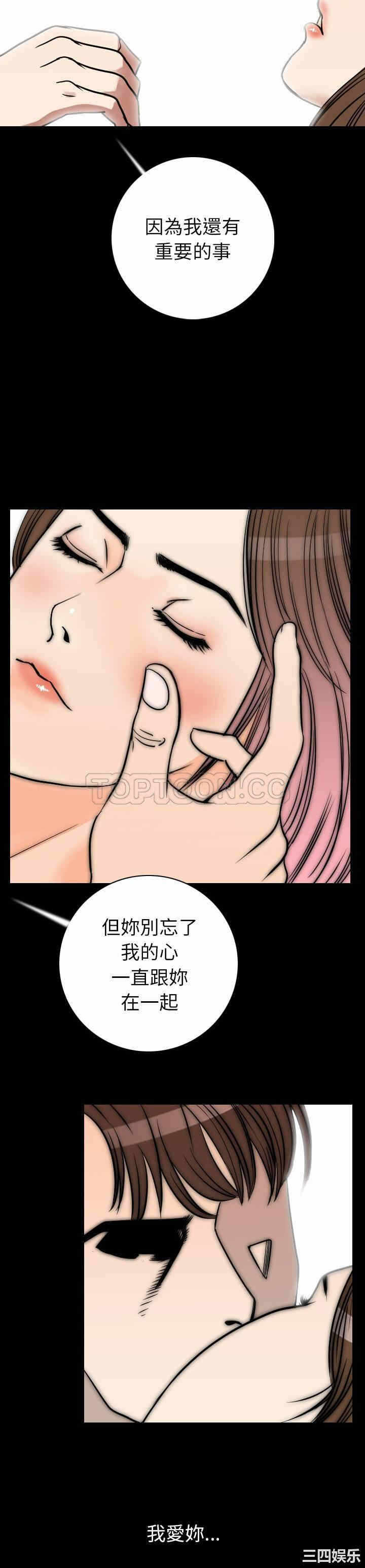 第21张